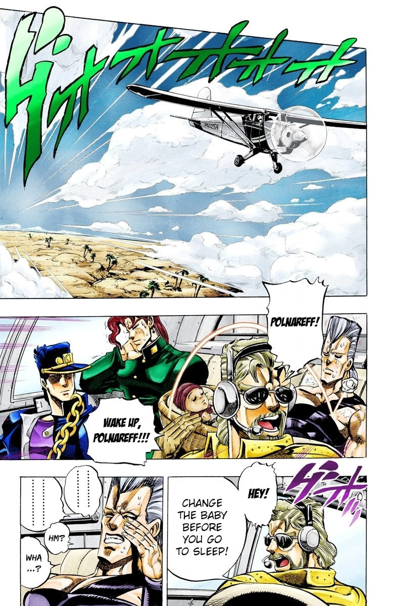 JoJo no Kimyou na Bouken Part 3: Stardust Crusaders Colored Manga