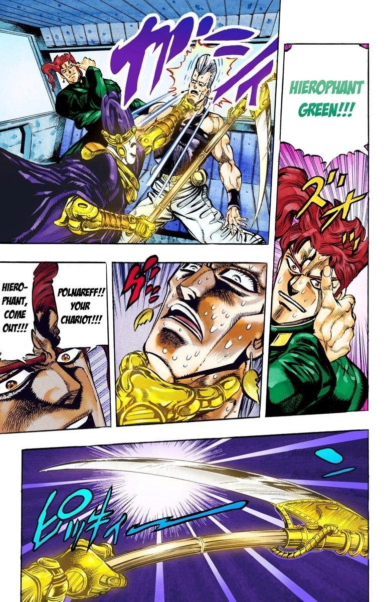 JoJo no Kimyou na Bouken Part 3: Stardust Crusaders Colored Manga