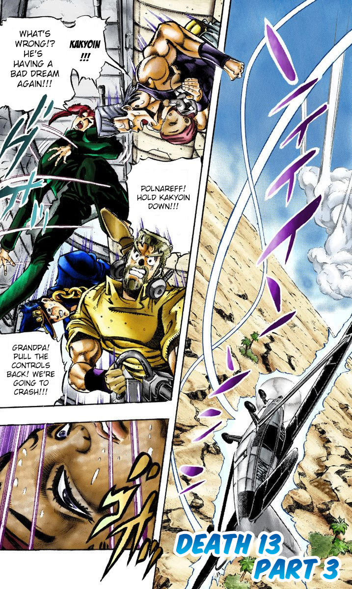 JoJo no Kimyou na Bouken Part 3: Stardust Crusaders Colored Manga