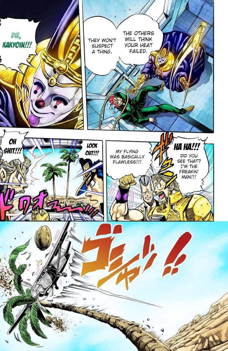 JoJo no Kimyou na Bouken Part 3: Stardust Crusaders Colored Manga