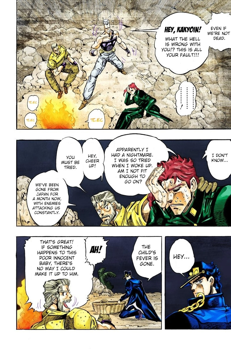 JoJo no Kimyou na Bouken Part 3: Stardust Crusaders Colored Manga
