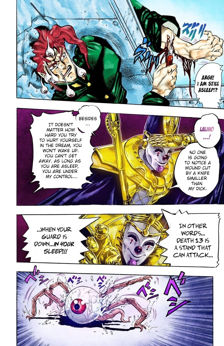 JoJo no Kimyou na Bouken Part 3: Stardust Crusaders Colored Manga