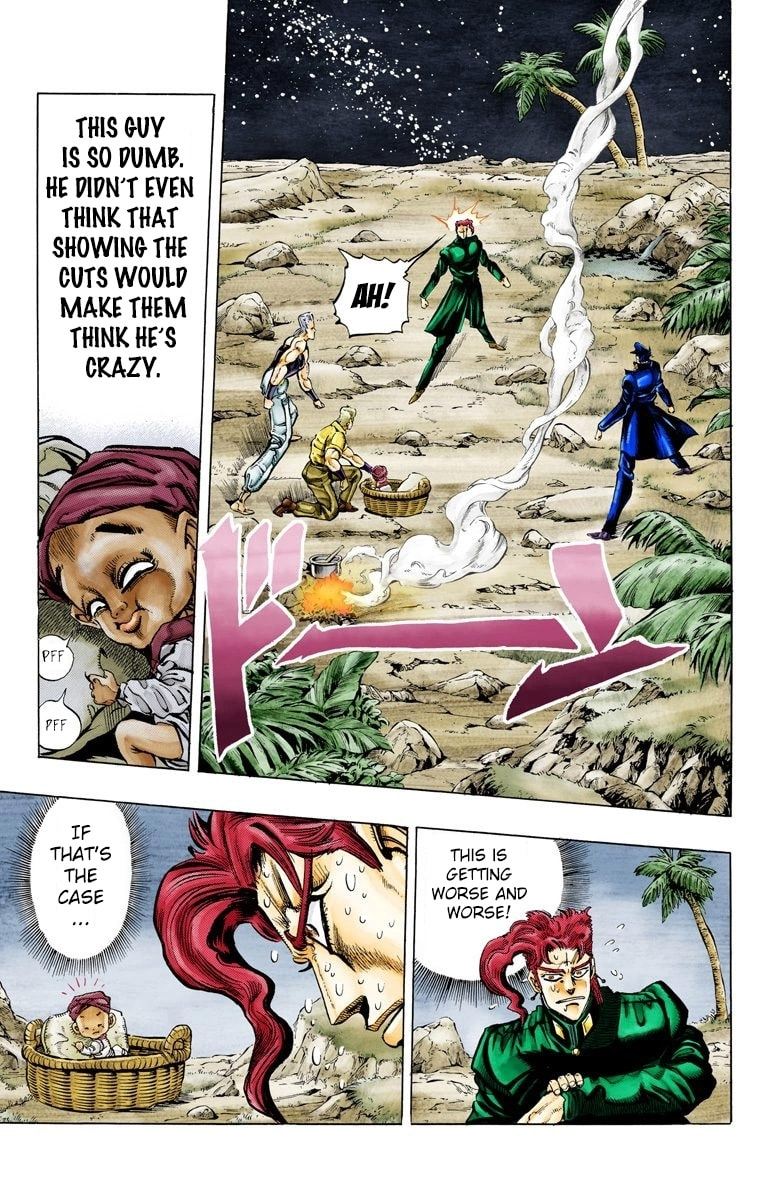 JoJo no Kimyou na Bouken Part 3: Stardust Crusaders Colored Manga