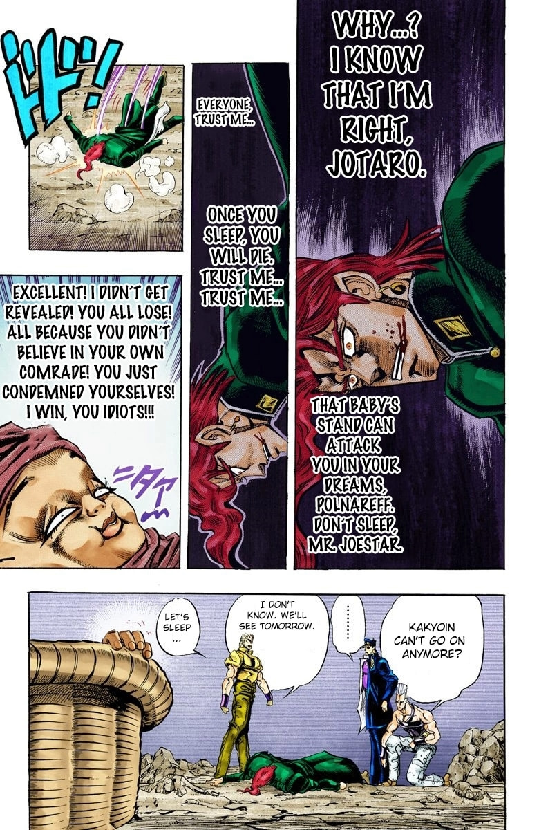 JoJo no Kimyou na Bouken Part 3: Stardust Crusaders Colored Manga