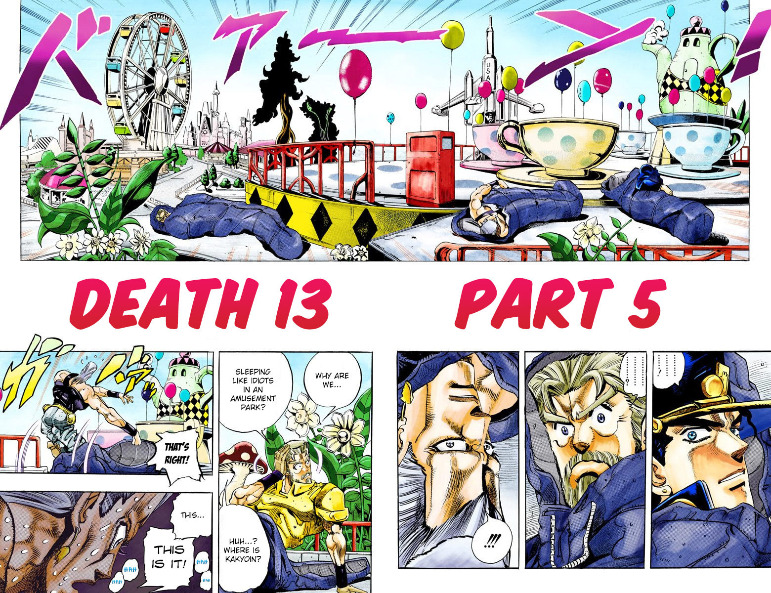 JoJo no Kimyou na Bouken Part 3: Stardust Crusaders Colored Manga