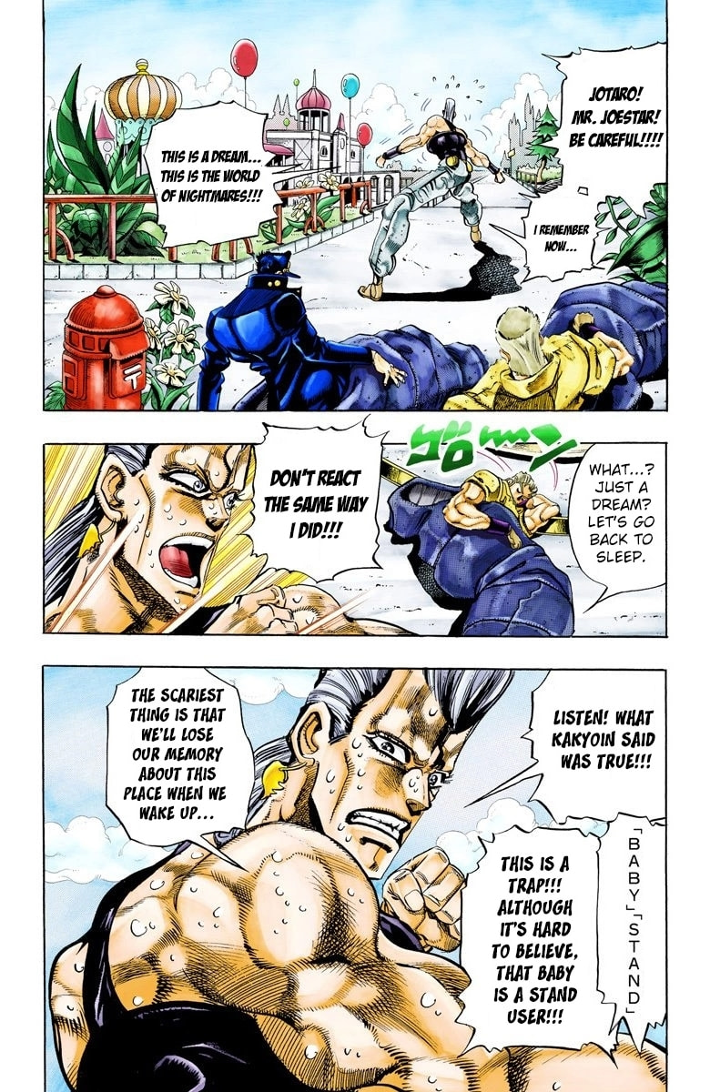 JoJo no Kimyou na Bouken Part 3: Stardust Crusaders Colored Manga
