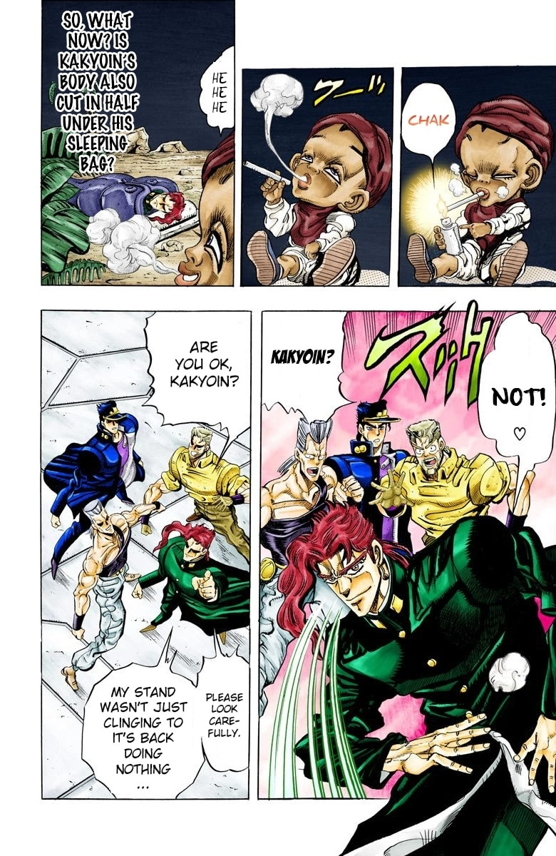 JoJo no Kimyou na Bouken Part 3: Stardust Crusaders Colored Manga