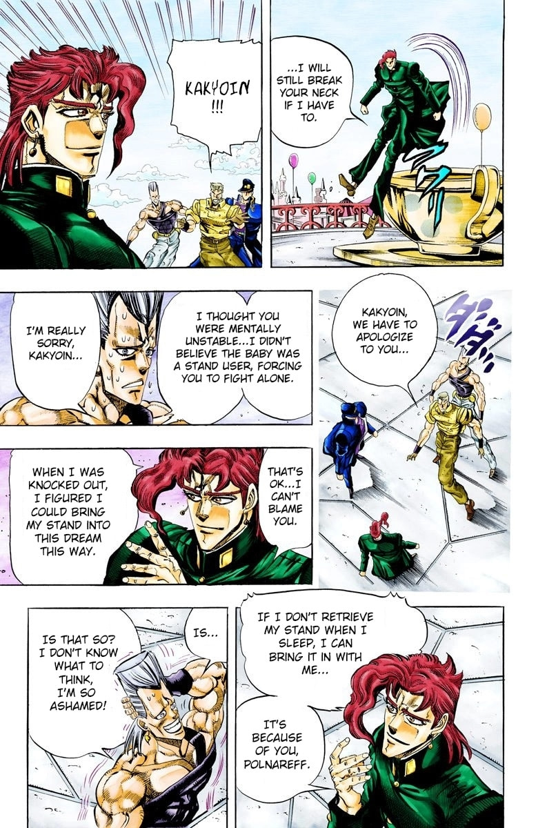 JoJo no Kimyou na Bouken Part 3: Stardust Crusaders Colored Manga