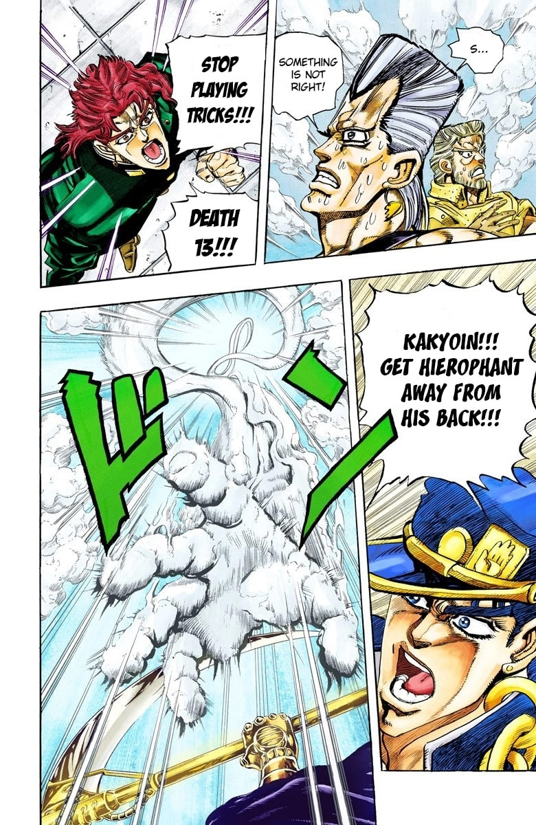JoJo no Kimyou na Bouken Part 3: Stardust Crusaders Colored Manga