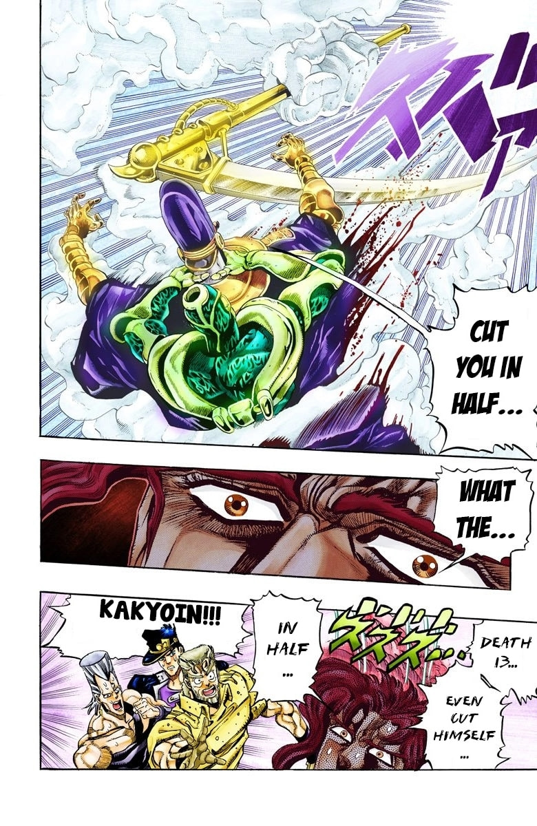 JoJo no Kimyou na Bouken Part 3: Stardust Crusaders Colored Manga