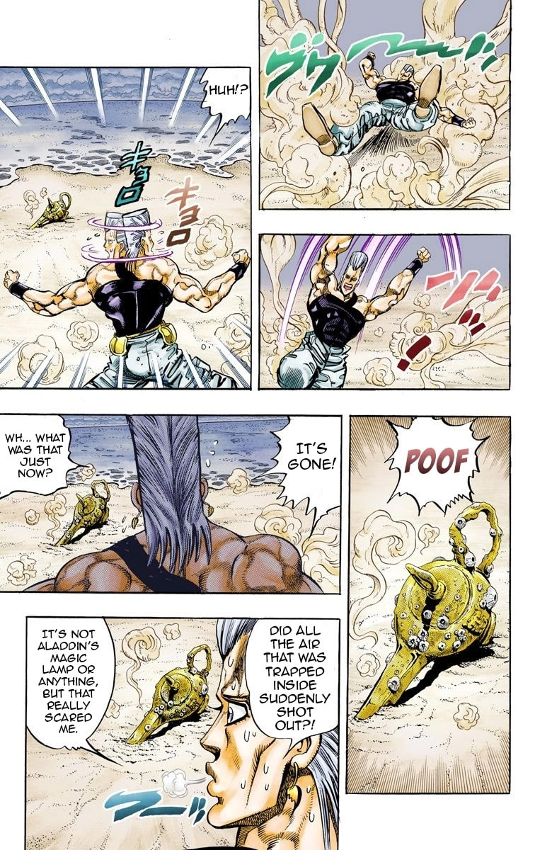 JoJo no Kimyou na Bouken Part 3: Stardust Crusaders Colored Manga