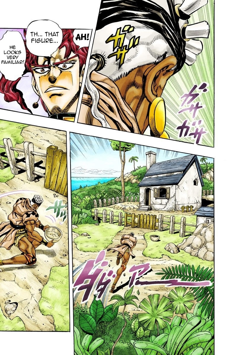 JoJo no Kimyou na Bouken Part 3: Stardust Crusaders Colored Manga