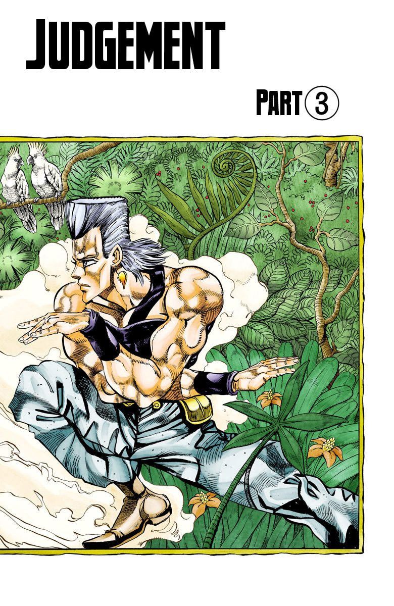 JoJo no Kimyou na Bouken Part 3: Stardust Crusaders Colored Manga