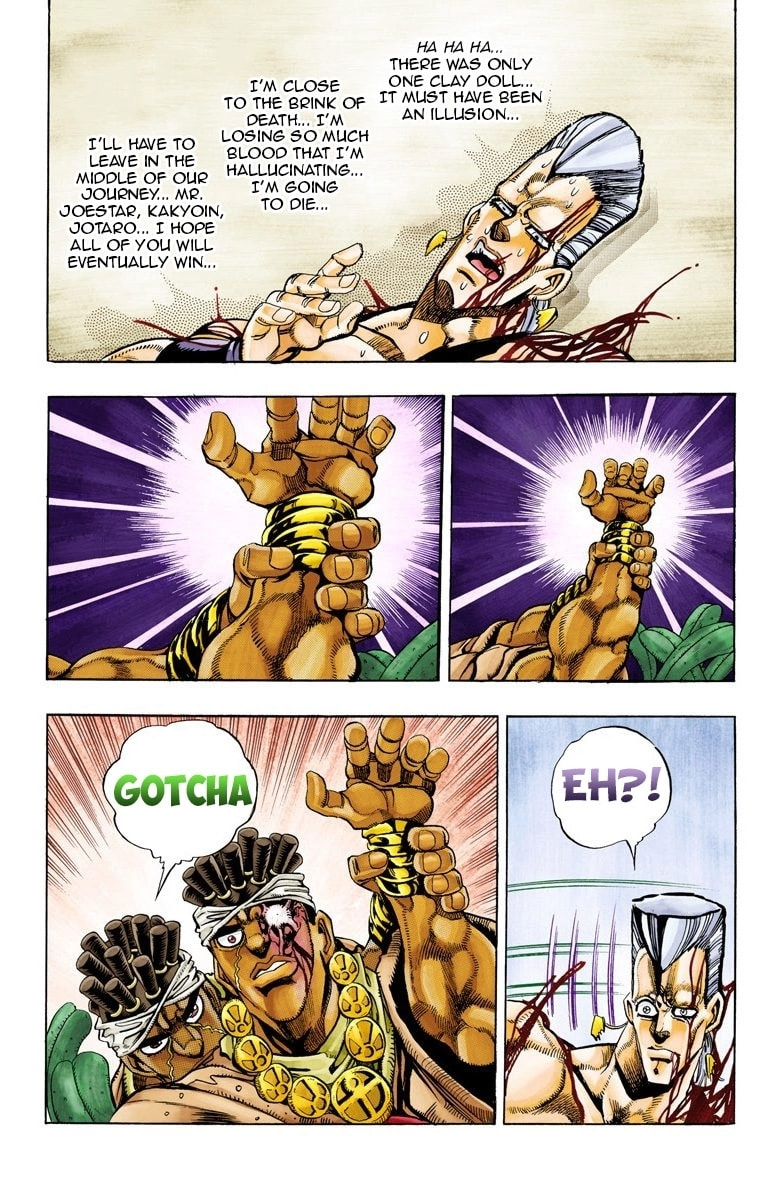 JoJo no Kimyou na Bouken Part 3: Stardust Crusaders Colored Manga