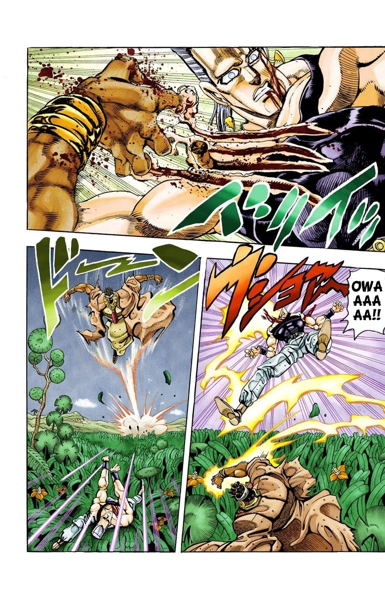 JoJo no Kimyou na Bouken Part 3: Stardust Crusaders Colored Manga