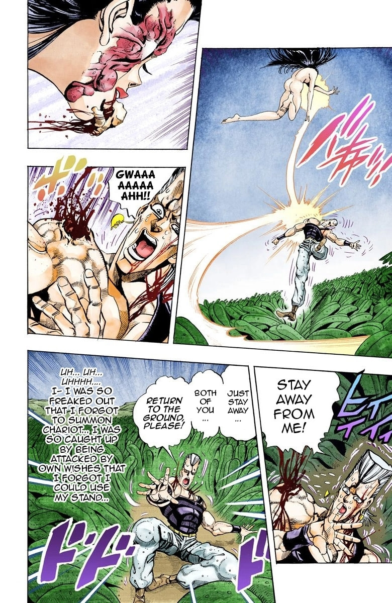 JoJo no Kimyou na Bouken Part 3: Stardust Crusaders Colored Manga