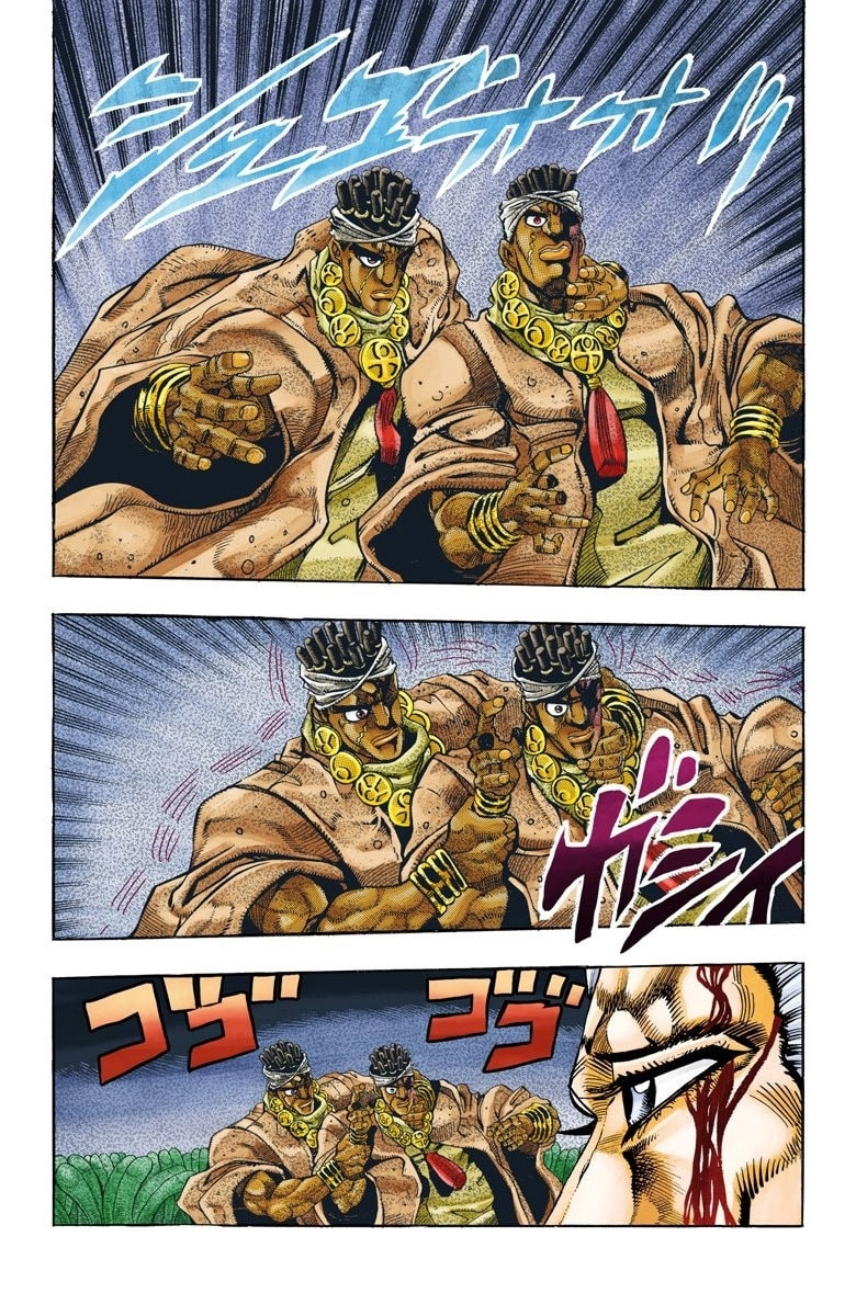 JoJo no Kimyou na Bouken Part 3: Stardust Crusaders Colored Manga