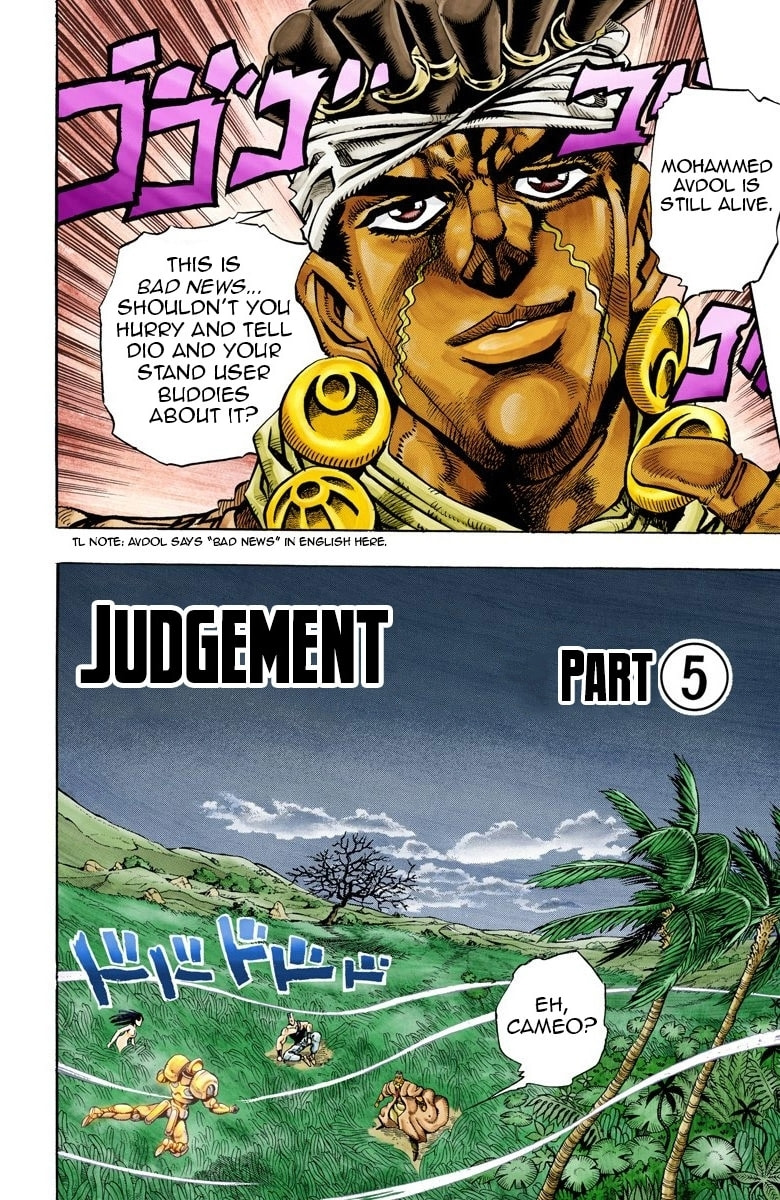 JoJo no Kimyou na Bouken Part 3: Stardust Crusaders Colored Manga