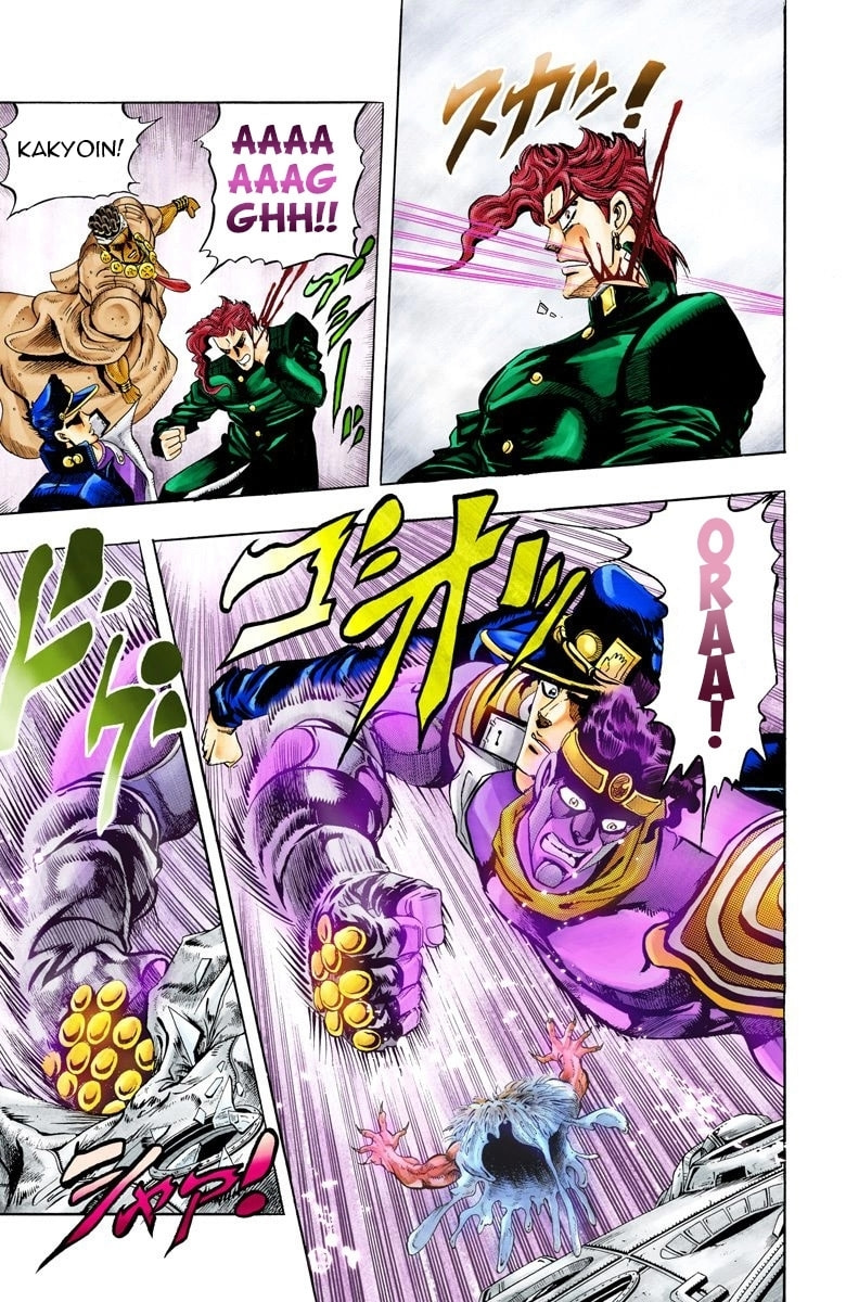 JoJo no Kimyou na Bouken Part 3: Stardust Crusaders Colored Manga