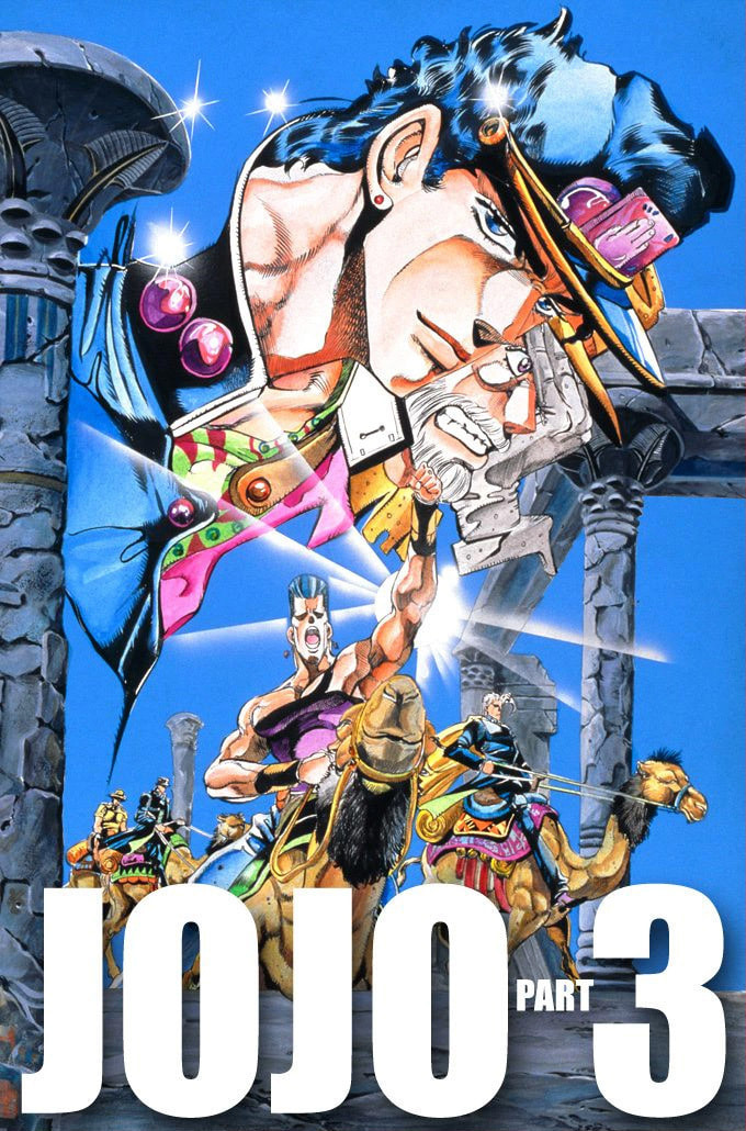JoJo no Kimyou na Bouken Part 3: Stardust Crusaders Colored Manga