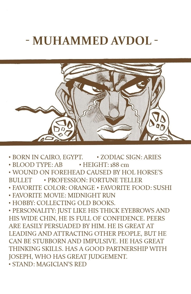 JoJo no Kimyou na Bouken Part 3: Stardust Crusaders Colored Manga