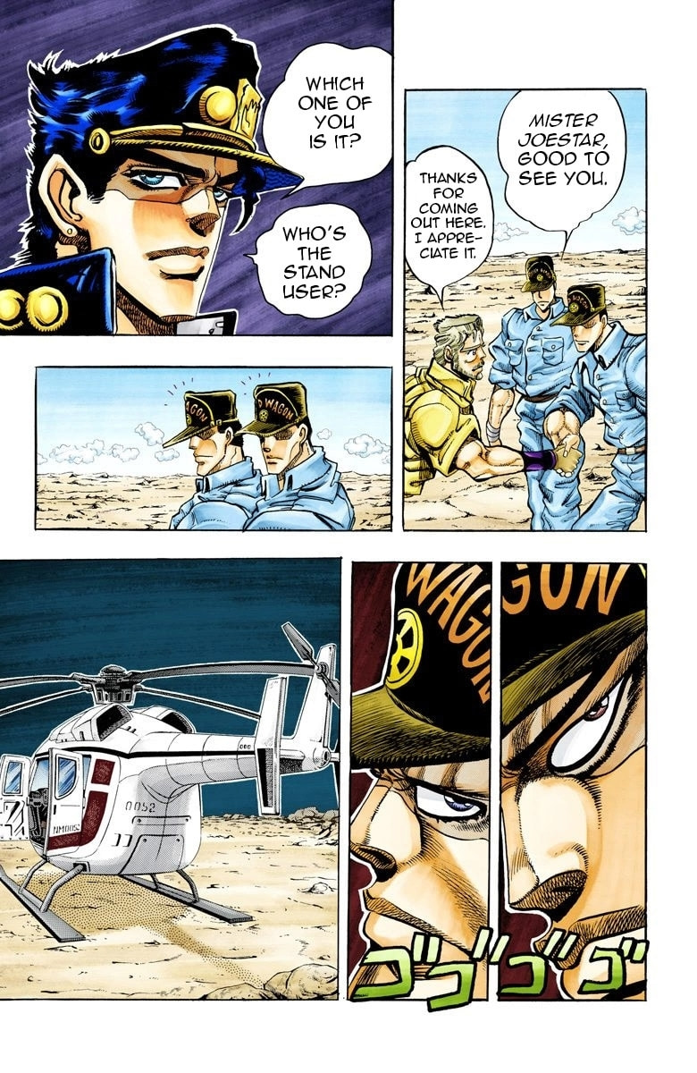 JoJo no Kimyou na Bouken Part 3: Stardust Crusaders Colored Manga