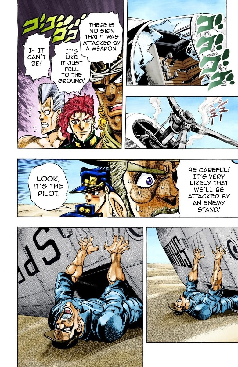 JoJo no Kimyou na Bouken Part 3: Stardust Crusaders Colored Manga