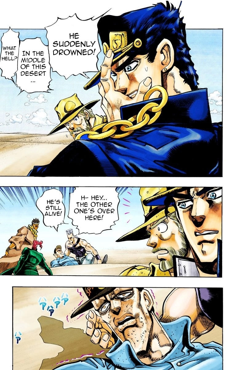 JoJo no Kimyou na Bouken Part 3: Stardust Crusaders Colored Manga