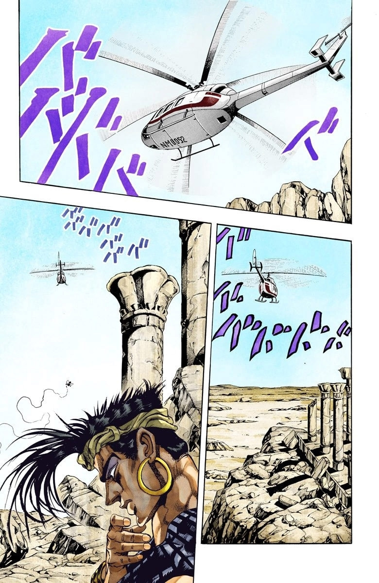 JoJo no Kimyou na Bouken Part 3: Stardust Crusaders Colored Manga