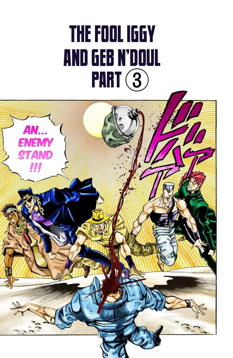 JoJo no Kimyou na Bouken Part 3: Stardust Crusaders Colored Manga