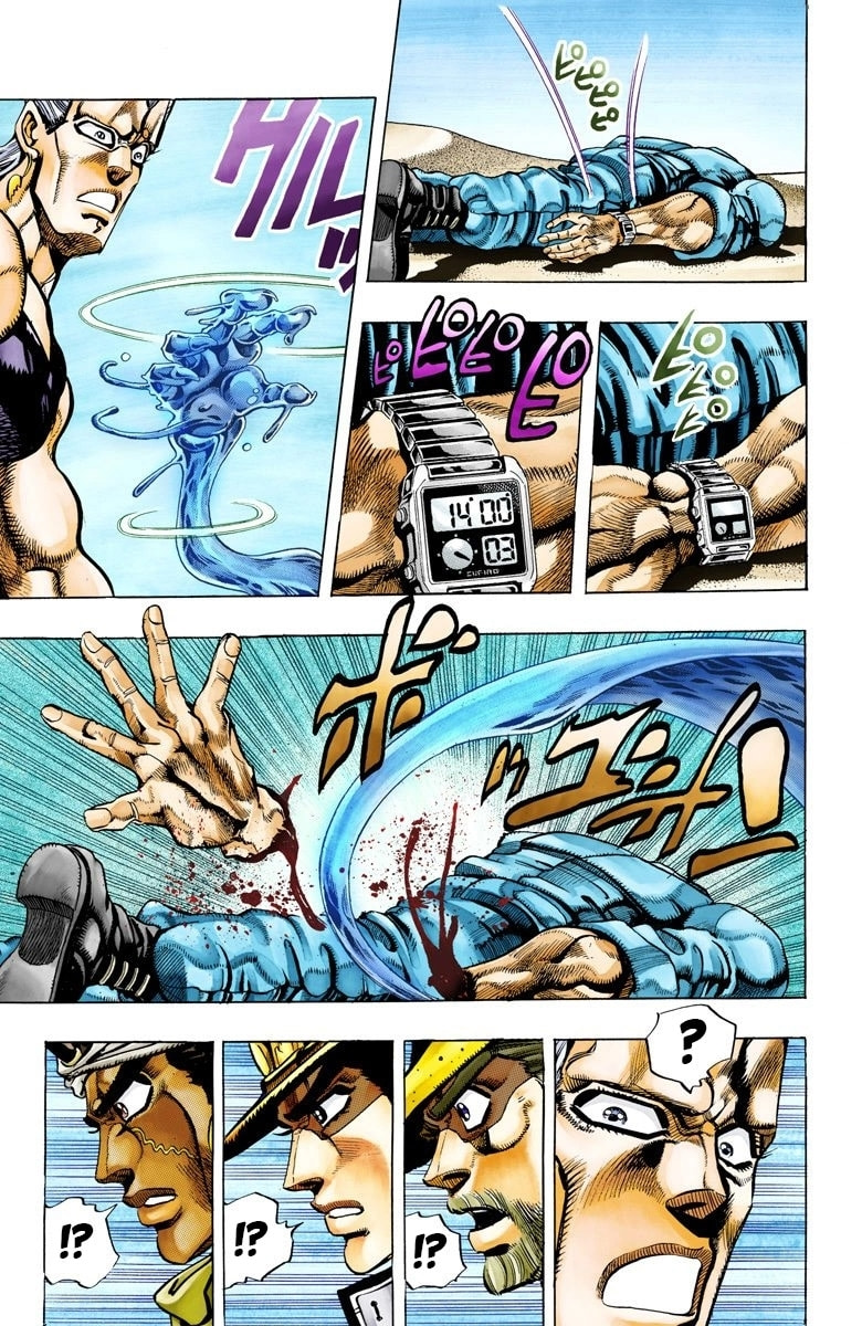 JoJo no Kimyou na Bouken Part 3: Stardust Crusaders Colored Manga
