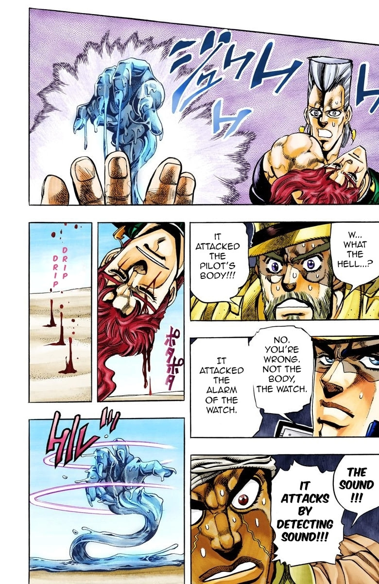 JoJo no Kimyou na Bouken Part 3: Stardust Crusaders Colored Manga