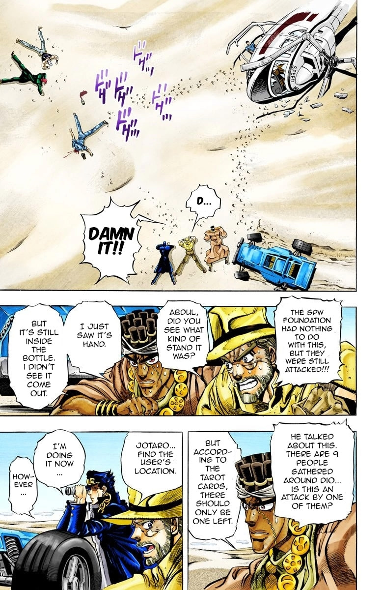 JoJo no Kimyou na Bouken Part 3: Stardust Crusaders Colored Manga