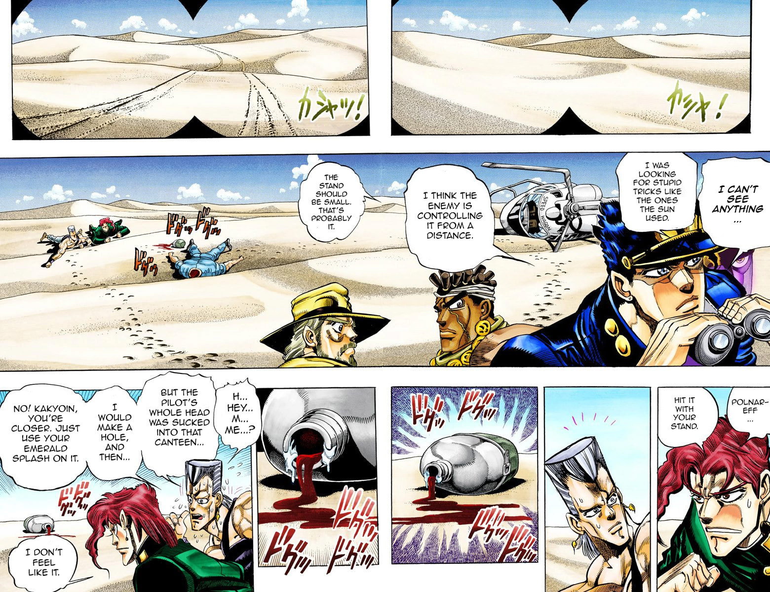JoJo no Kimyou na Bouken Part 3: Stardust Crusaders Colored Manga