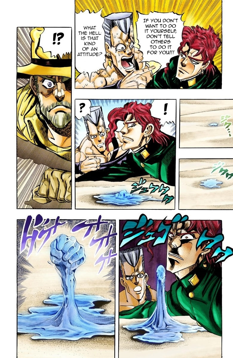 JoJo no Kimyou na Bouken Part 3: Stardust Crusaders Colored Manga