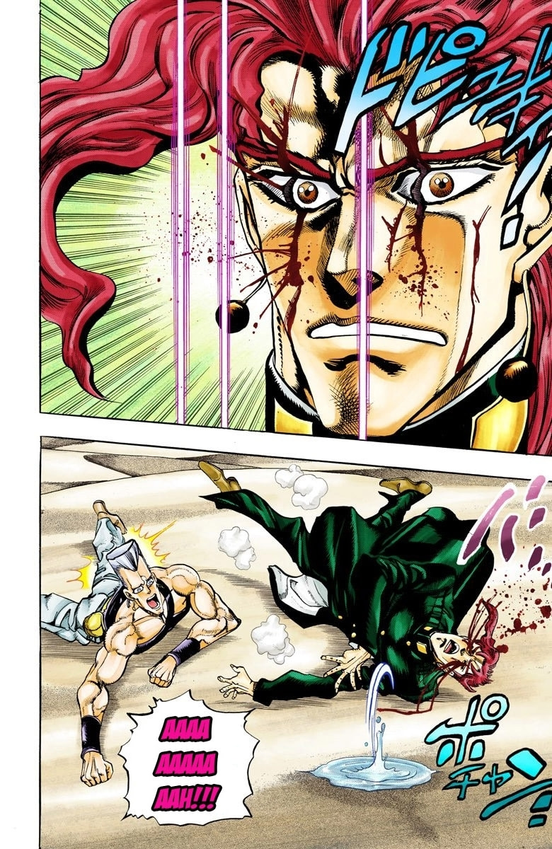 JoJo no Kimyou na Bouken Part 3: Stardust Crusaders Colored Manga