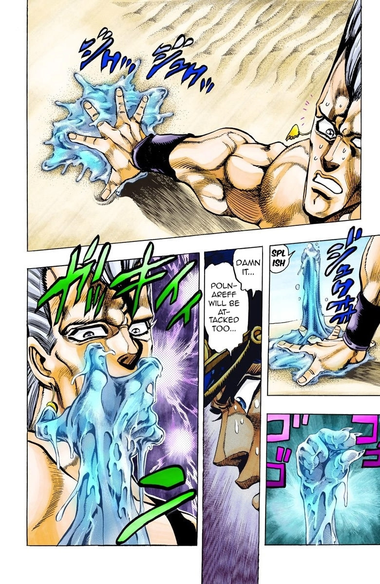 JoJo no Kimyou na Bouken Part 3: Stardust Crusaders Colored Manga