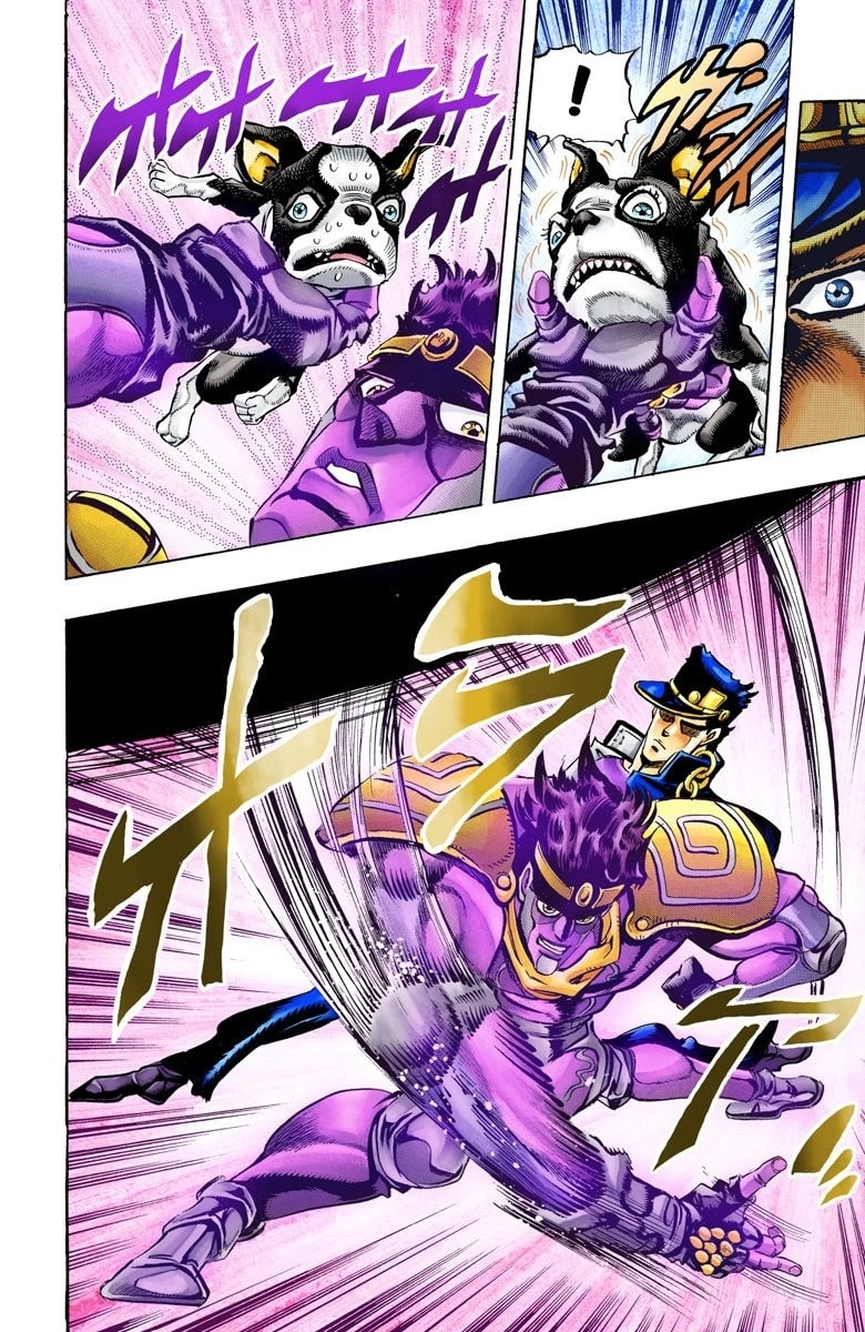 JoJo no Kimyou na Bouken Part 3: Stardust Crusaders Colored Manga