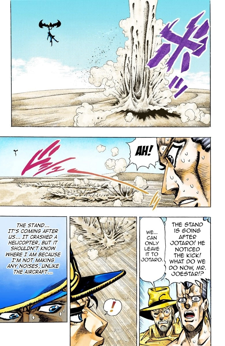 JoJo no Kimyou na Bouken Part 3: Stardust Crusaders Colored Manga