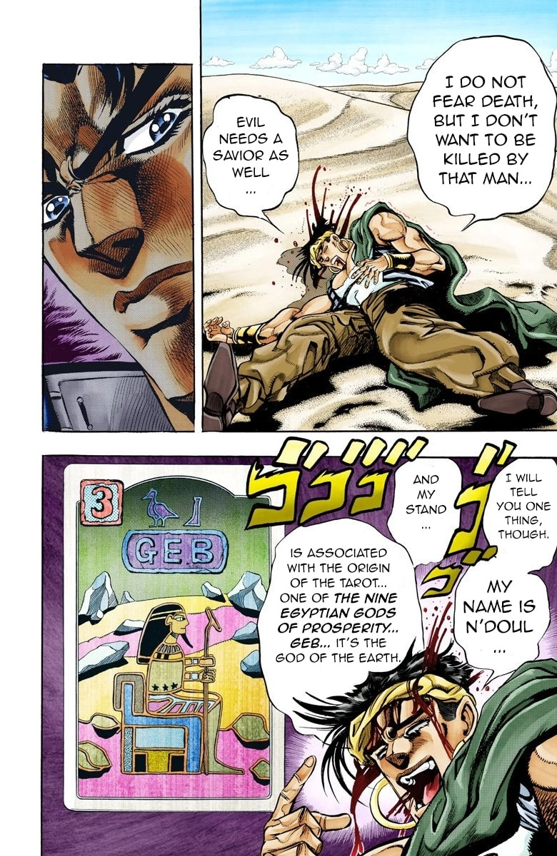 JoJo no Kimyou na Bouken Part 3: Stardust Crusaders Colored Manga