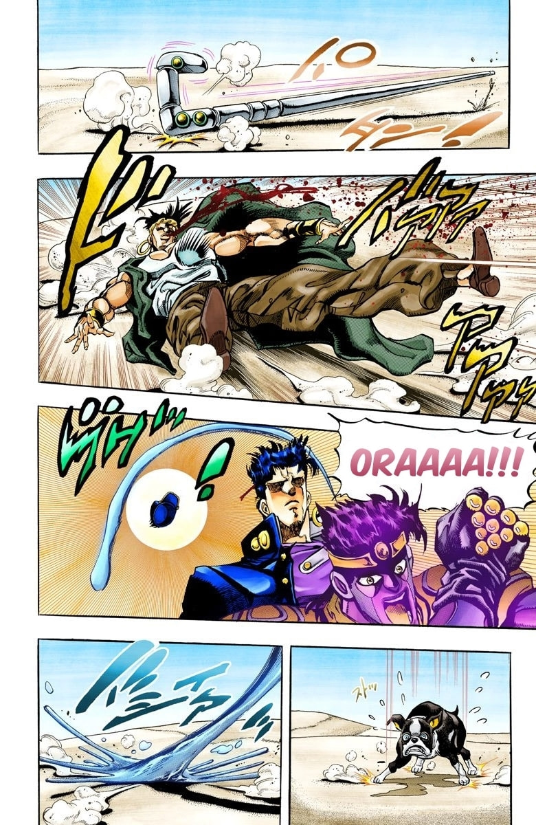 JoJo no Kimyou na Bouken Part 3: Stardust Crusaders Colored Manga