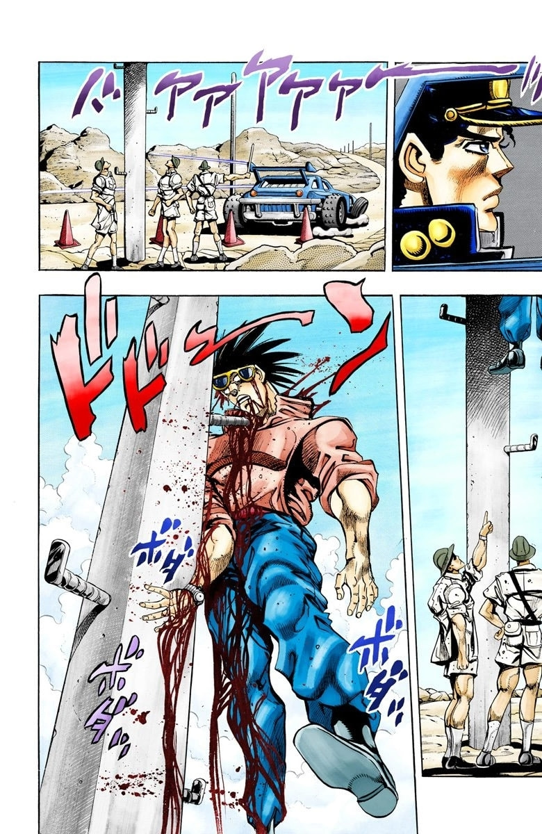 JoJo no Kimyou na Bouken Part 3: Stardust Crusaders Colored Manga