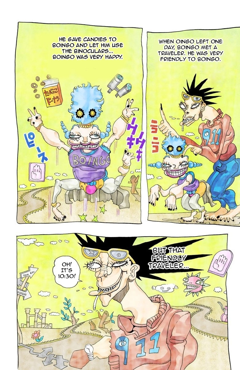 JoJo no Kimyou na Bouken Part 3: Stardust Crusaders Colored Manga