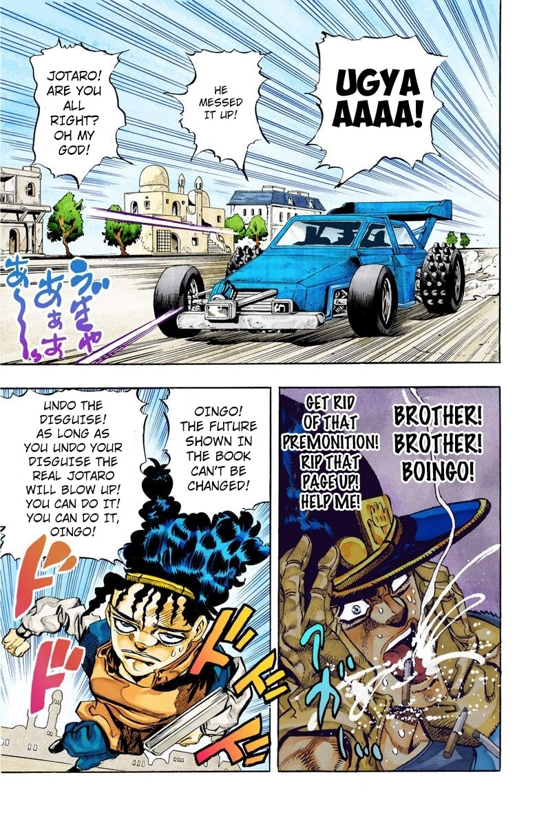JoJo no Kimyou na Bouken Part 3: Stardust Crusaders Colored Manga