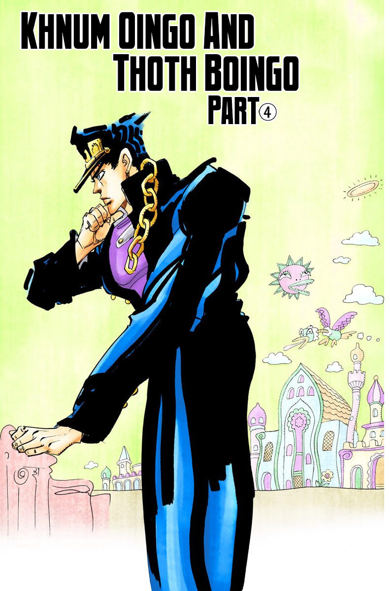 JoJo no Kimyou na Bouken Part 3: Stardust Crusaders Colored Manga