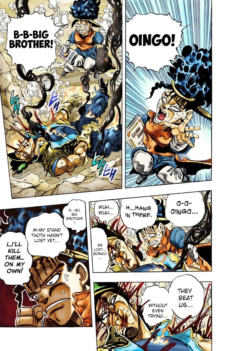 JoJo no Kimyou na Bouken Part 3: Stardust Crusaders Colored Manga