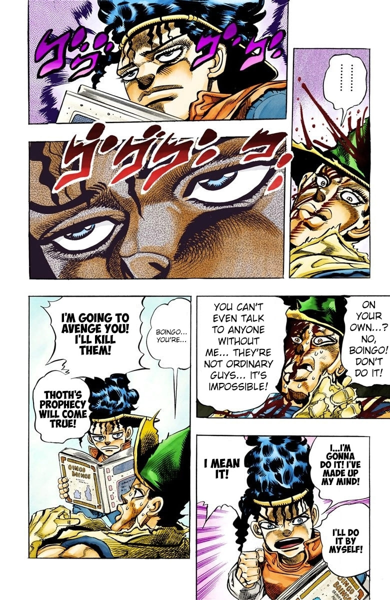 JoJo no Kimyou na Bouken Part 3: Stardust Crusaders Colored Manga