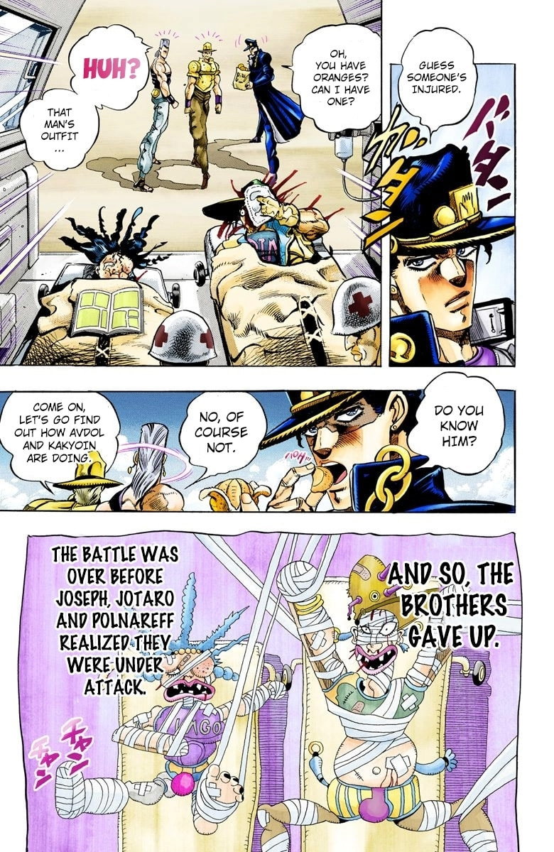 JoJo no Kimyou na Bouken Part 3: Stardust Crusaders Colored Manga