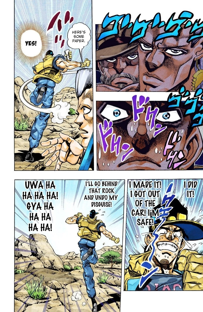 JoJo no Kimyou na Bouken Part 3: Stardust Crusaders Colored Manga