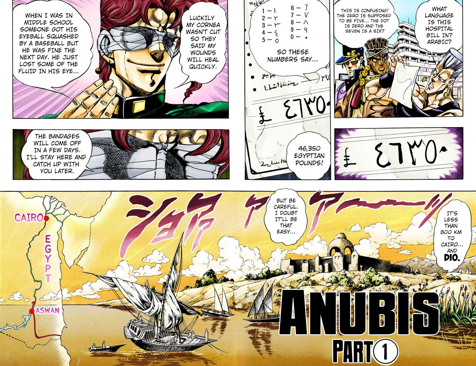 JoJo no Kimyou na Bouken Part 3: Stardust Crusaders Colored Manga